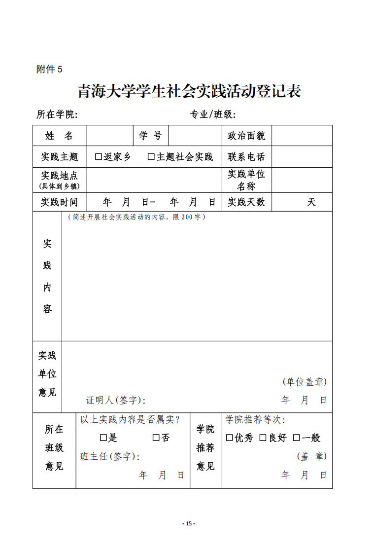 屏幕截图 2025-06-13 114325.png